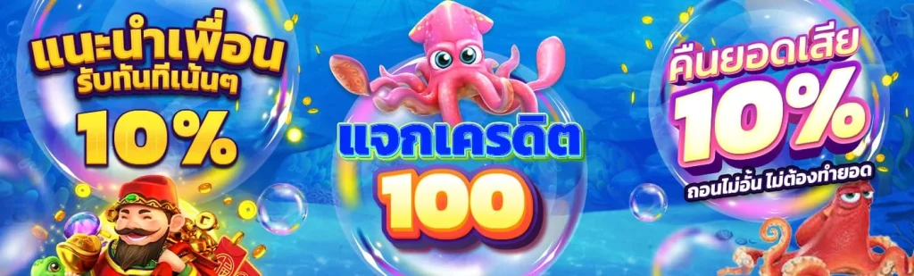 เว็บตรง 33ruay